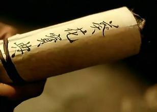 紅瓜子文化傳媒教你省錢，互聯(lián)網(wǎng)營(yíng)銷之葵花寶典