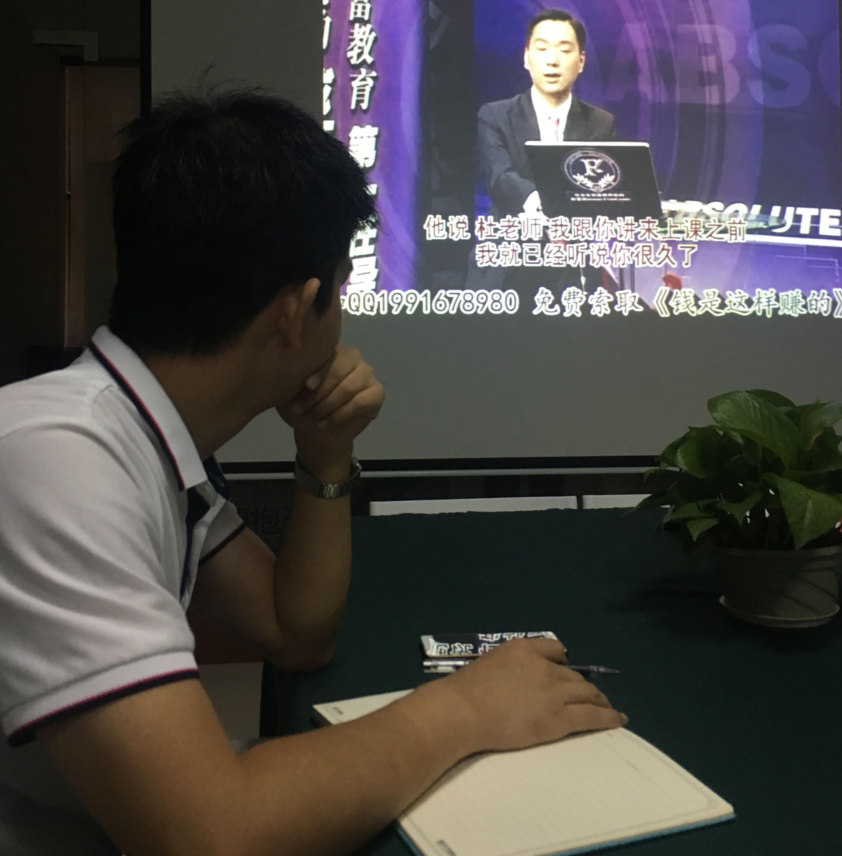紅瓜子早課堂第67期學(xué)習-怕自己？別怕自己！