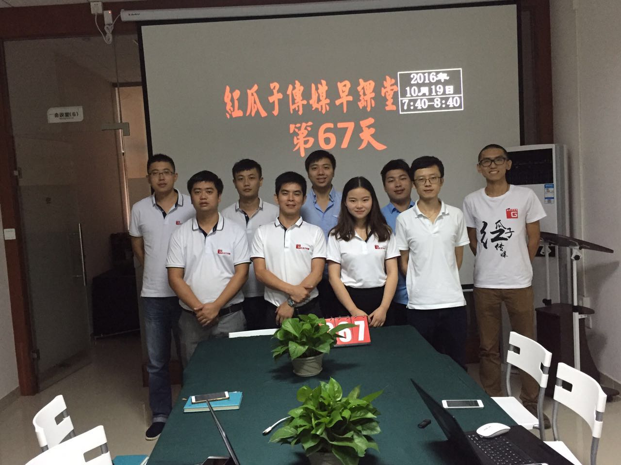 紅瓜子早課堂第67期學(xué)習-怕自己？別怕自己！