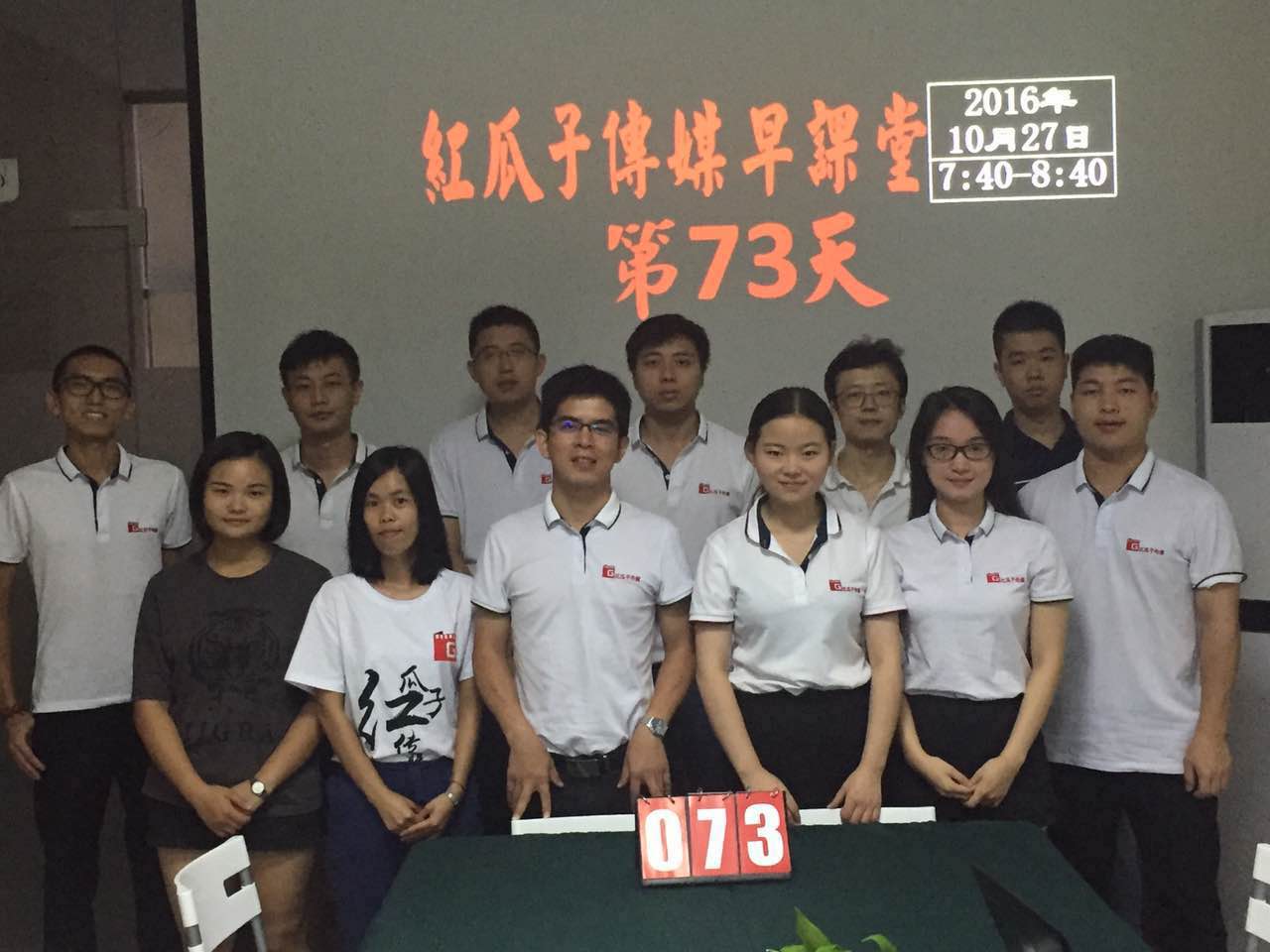 73期瓜瓜早課堂-你有留意衣領(lǐng)系了幾顆扣子嗎？