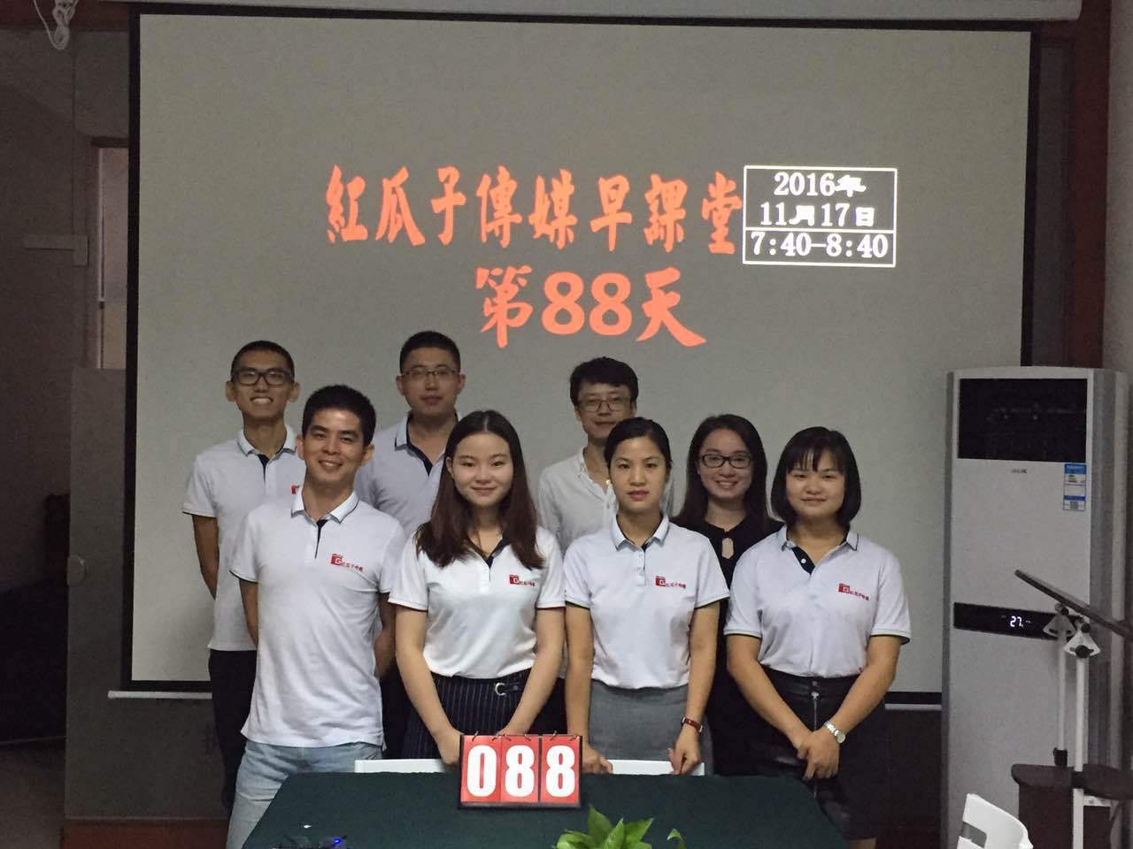 88紅瓜子，紅瓜子發(fā)發(fā)！
