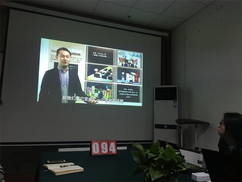 紅瓜子早課堂第94天-你的社交由你做主嗎？