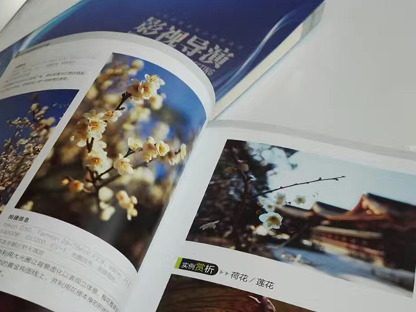 學(xué)習(xí)+運(yùn)動(dòng)+堅(jiān)持！大家擼起袖子加油干！