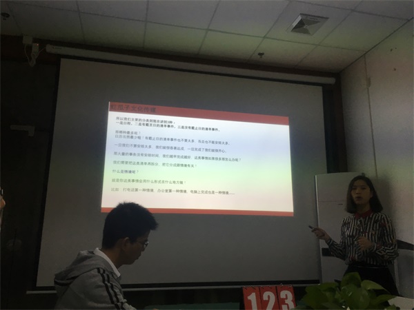 瓜瓜早課堂(123)-堅(jiān)持不懈，按照目標(biāo)和計(jì)劃腳踏實(shí)地
