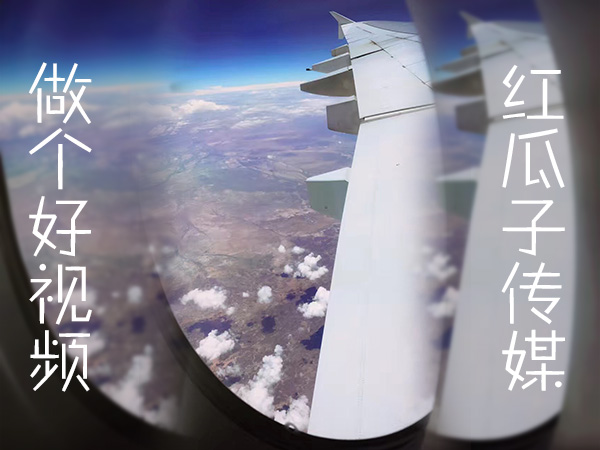 從席卷全國城市的霧霾，窺探企業(yè)宣傳片制作的擔(dān)當(dāng)
