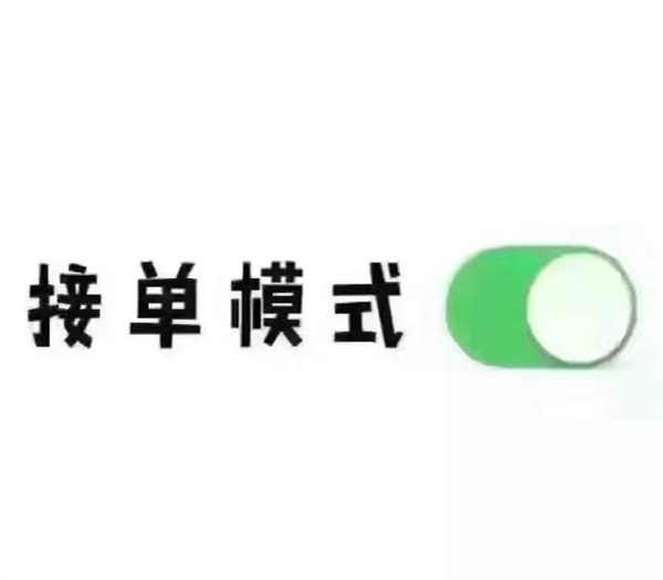 瓜瓜早課堂(147)-背棄承諾，是在糊弄你的人生