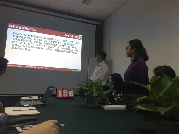 瓜瓜早課堂(150)-鷹擊天風(fēng)壯，鵬飛海浪春