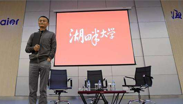 共享經(jīng)濟(jì)環(huán)境下，馬云暗言市場(chǎng)大環(huán)境，資源整合成為必然