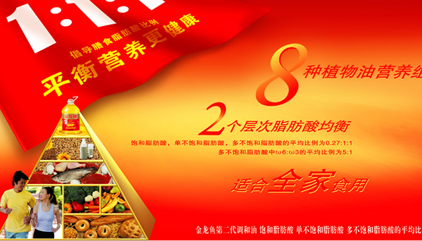 金龍魚(yú)奠定行業(yè)第一，源于這支定位精準(zhǔn)的產(chǎn)品廣告片