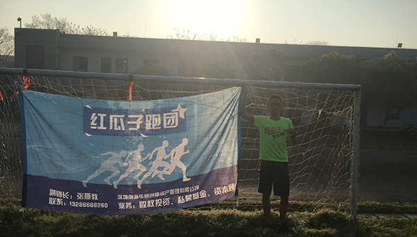 紅瓜子跑團60期-什么是信仰？
