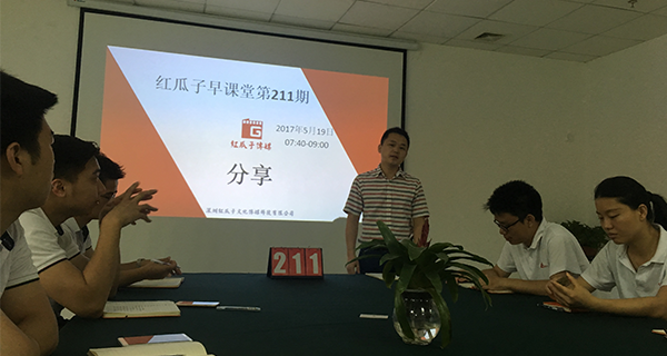 瓜瓜早課堂(211)-放棄211大學(xué)，你就能是喬布斯？