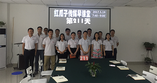 瓜瓜早課堂(211)-放棄211大學(xué)，你就能是喬布斯？
