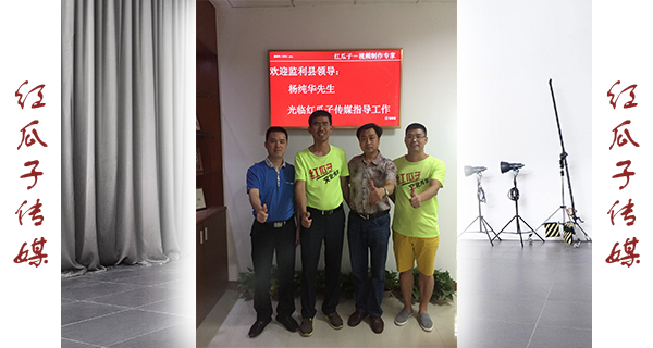 楊縣長的演講：一起奉獻、學習，無悔一場生命最壯麗的事業(yè)！