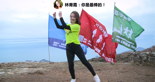 紅瓜子_2017李嘉誠汕頭大學演講的舞蹈，你想過用視頻制作成為舞者嗎？