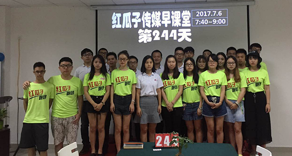 紅瓜子_瓜瓜早課堂(244)-團(tuán)隊還在解答三M定律嗎？